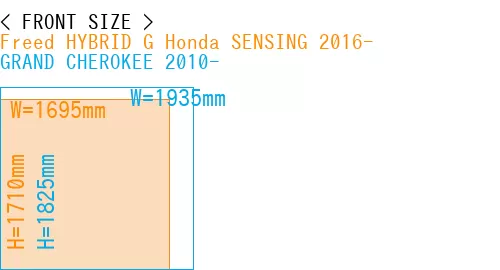 #Freed HYBRID G Honda SENSING 2016- + GRAND CHEROKEE 2010-